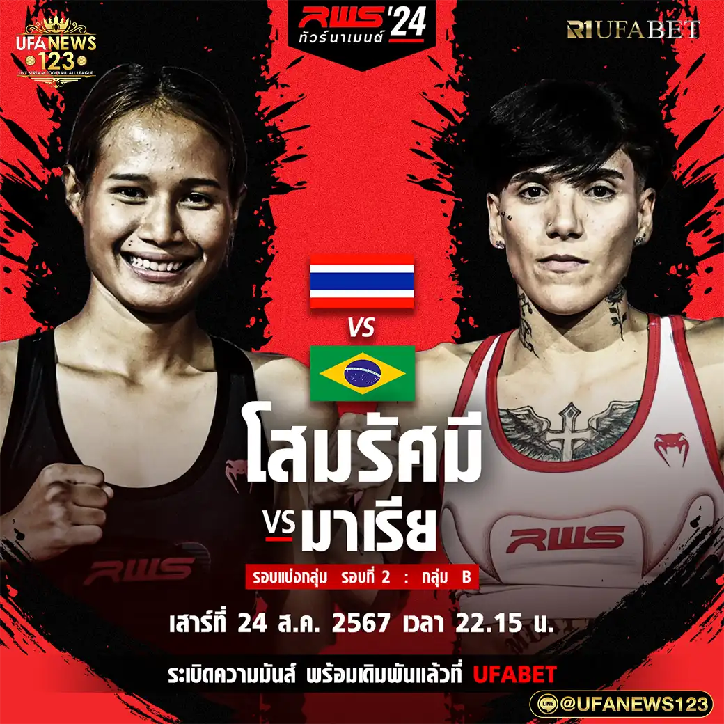 คู่ที่ 6 โสมรัศมี มานพมวยไทยยิม VS มาเรีย เอดูอาดา ไซม่อนยิม