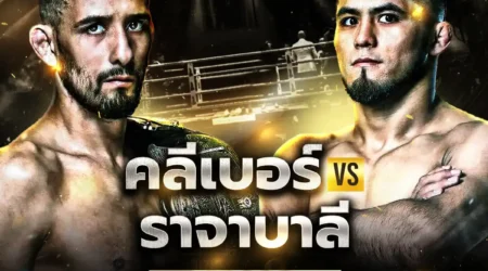 โปรแกรมมวย Rizin Fighting 04 พฤษภาคม 2568